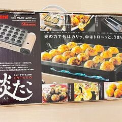 イワタニ　たこ焼き器　炎たこの画像