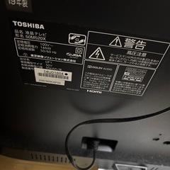 REGZA 50インチ テレビの画像