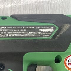 【中古】HiKOKI N3604DJ 25mm ｺｰﾄﾞﾚｽﾀｯｶ 36V 本体のみ【ハンズクラフト沖縄豊見城店】の画像