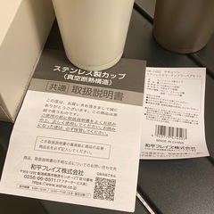 真空断熱 タンブラー ペアセット 340ml の画像