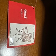 Colemanリゾートチェアの画像