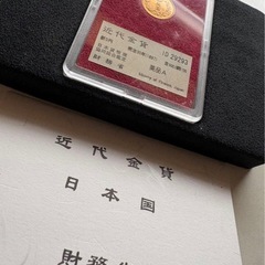 【本物保証】財務省　明治30年　新5円金貨　日本貨幣商協会鑑定品の画像