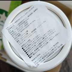 スタバ　新品タンブラー　コーヒーフィルター　の画像