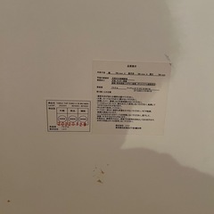 ニトリテーブルの画像