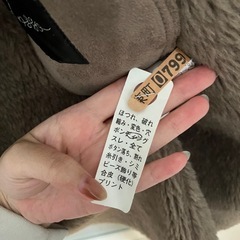 アーバンリサーチロッソ　フェイクムートンコートの画像