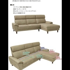 ソファ　撥水　
　の画像