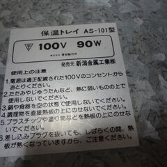 低温調理器  保温トレイ  ボーンブロスメーカーの画像