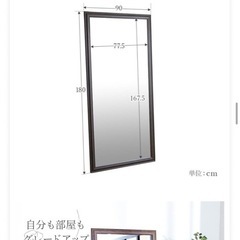 アンティーク調大型ミラー 幅90 ホワイトの画像