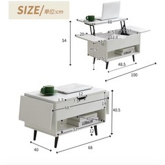  【便利／バタフライ式】天板拡張できるセンターテーブル（美品） の画像