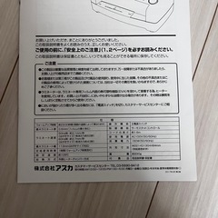 未使用！コンパクトラミネーターの画像