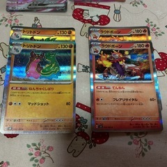 ポケモンカード11枚セット　⭐️未使用の画像