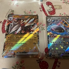 ポケモンカード11枚セット　⭐️未使用の画像