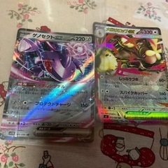 ポケモンカード11枚セット　⭐️未使用の画像
