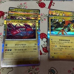 ポケモンカード11枚セット　⭐️未使用の画像