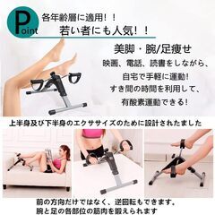 フィットネスバイク 静音 小型 机の下 折りたたみ可能 エアロバイク スピンバイク ミニスピンバイク 運動不足解消 トレーニングマシンの画像