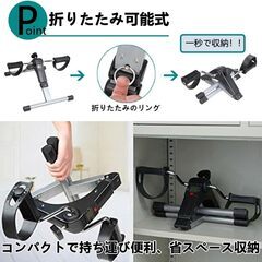 フィットネスバイク 静音 小型 机の下 折りたたみ可能 エアロバイク スピンバイク ミニスピンバイク 運動不足解消 トレーニングマシンの画像
