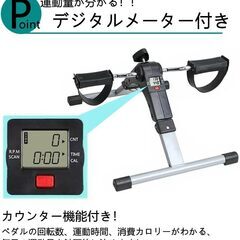 フィットネスバイク 静音 小型 机の下 折りたたみ可能 エアロバイク スピンバイク ミニスピンバイク 運動不足解消 トレーニングマシンの画像