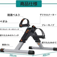 フィットネスバイク 静音 小型 机の下 折りたたみ可能 エアロバイク スピンバイク ミニスピンバイク 運動不足解消 トレーニングマシンの画像