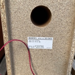 SONYスピーカー未使用品の画像