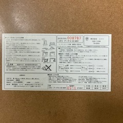 コタツ+コタツ布団　12月末まで‼️の画像