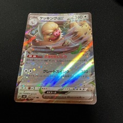 ポケモンカード5枚セット⭐️新品未使用の画像