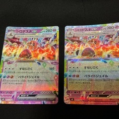 ポケモンカード5枚セット⭐️新品未使用の画像