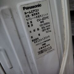 エアコン　ボロだけど使えます。の画像