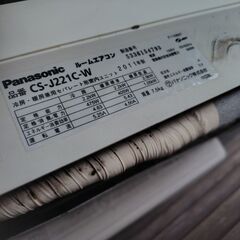 エアコン　ボロだけど使えます。の画像