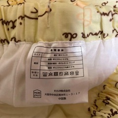 すみっこぐらし　おねしょパンツの画像