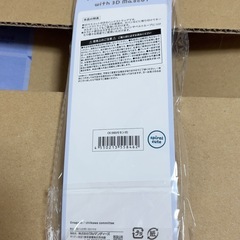 モモンガハンドストラップ【新品】の画像