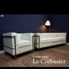 ルコルビジェ合皮名作レプリカ3人掛け+1人掛けソファーセット　白系の画像