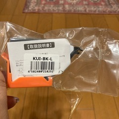 プリンター　インクの画像