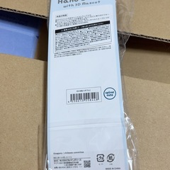 ハチワレハンドストラップ【新品】の画像