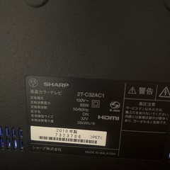 AQUOSテレビ32型最終値下げの画像