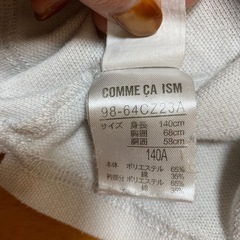 無料！！子供用ポロシャツの画像