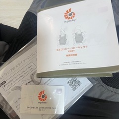 Ergobaby エルゴベビー Away コンパクト 抱っこ紐 ベビーキャリアの画像