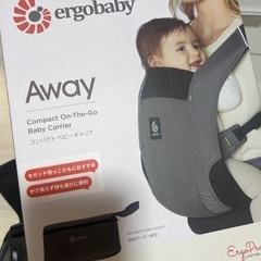 Ergobaby エルゴベビー Away コンパクト 抱っこ紐 ベビーキャリアの画像
