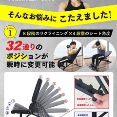 トレーニングベンチ インクラインベンチ 耐荷重 330kg 折り畳み 角度調節 収納便利 胸筋 背筋 腹筋 ベンチプレス ダンベル 宅トレ 筋トレ ベンチの画像