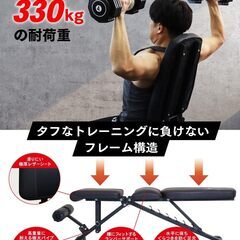 トレーニングベンチ インクラインベンチ 耐荷重 330kg 折り畳み 角度調節 収納便利 胸筋 背筋 腹筋 ベンチプレス ダンベル 宅トレ 筋トレ ベンチの画像