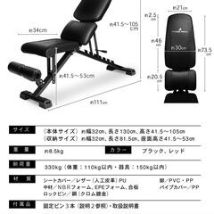 トレーニングベンチ インクラインベンチ 耐荷重 330kg 折り畳み 角度調節 収納便利 胸筋 背筋 腹筋 ベンチプレス ダンベル 宅トレ 筋トレ ベンチの画像