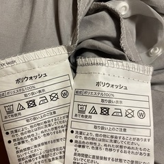 【美品】ニトリ　掛け布団カバー　マルチすっぽりシーツ　ベッドカバー　敷布団カバー　お揃いセット　の画像