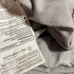 【美品】ニトリ　掛け布団カバー　マルチすっぽりシーツ　ベッドカバー　敷布団カバー　お揃いセット　の画像