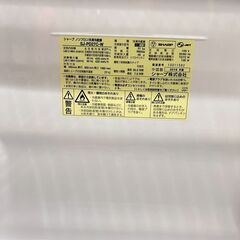 【特価品】SHARP 冷蔵庫 SJ-PD27C-W 2016年製 271L の画像