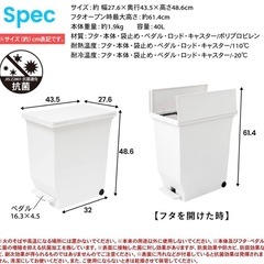 蓋付きゴミ箱(LIFELEX　棚下で使えるペール　４０Ｌ　ホワイト　抗菌仕様)の画像