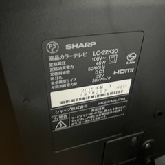 SHARP 22型テレビ(譲り先決定済み)の画像