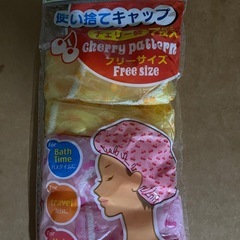 長期保管品　サウナで販売していた入浴剤とキャップなどの画像