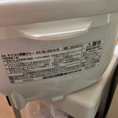 炊飯器　値下げしました。の画像