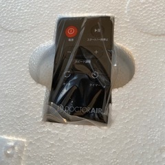 ドクターエア3Dスーパーブレードスマート✨の画像