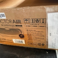 ドクターエア3Dスーパーブレードスマート✨の画像