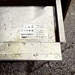 マルゼン ガスフライヤー MGF-23K 2020年製 LPガス 業務用の画像